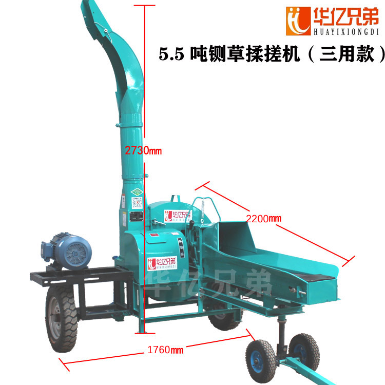 華億兄弟大型鍘草機(jī)多少錢一臺(tái)？華億兄弟多少個(gè)型號(hào)？