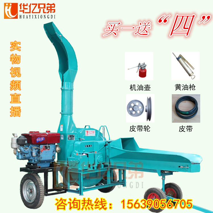 鍘草機(jī)和鍘草揉搓機(jī)效果一樣嗎 多少錢一臺