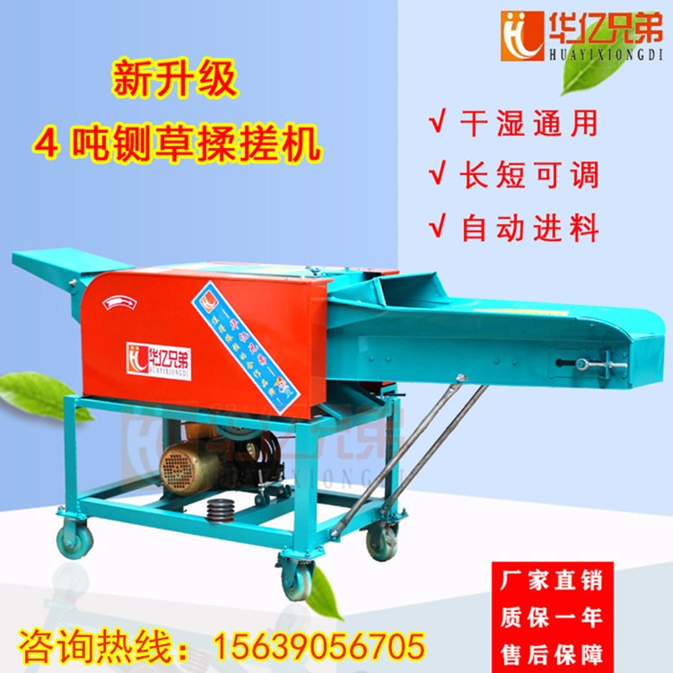 山東鍘草機(jī)價(jià)格安徽鍘草機(jī)多少錢一臺(tái)