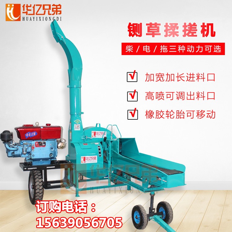 安徽鍘草機價格4.5噸鍘草機價格質(zhì)量保證終身售后服務(wù)