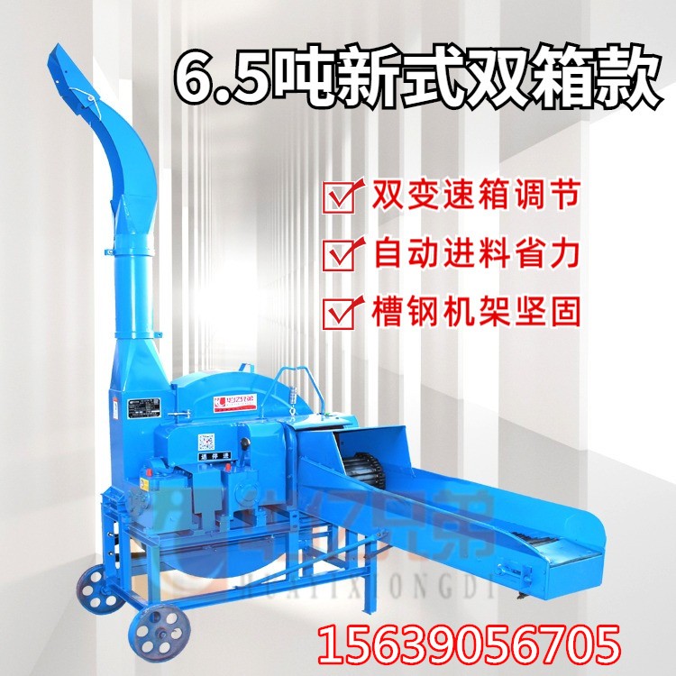 安徽鍘草機價格4.5噸鍘草機價格質(zhì)量保證終身售后服務(wù)