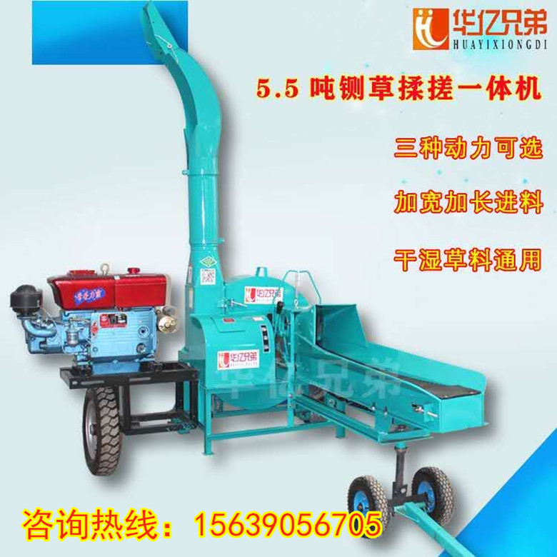 安徽鍘草機價格4.5噸鍘草機價格質(zhì)量保證終身售后服務(wù)