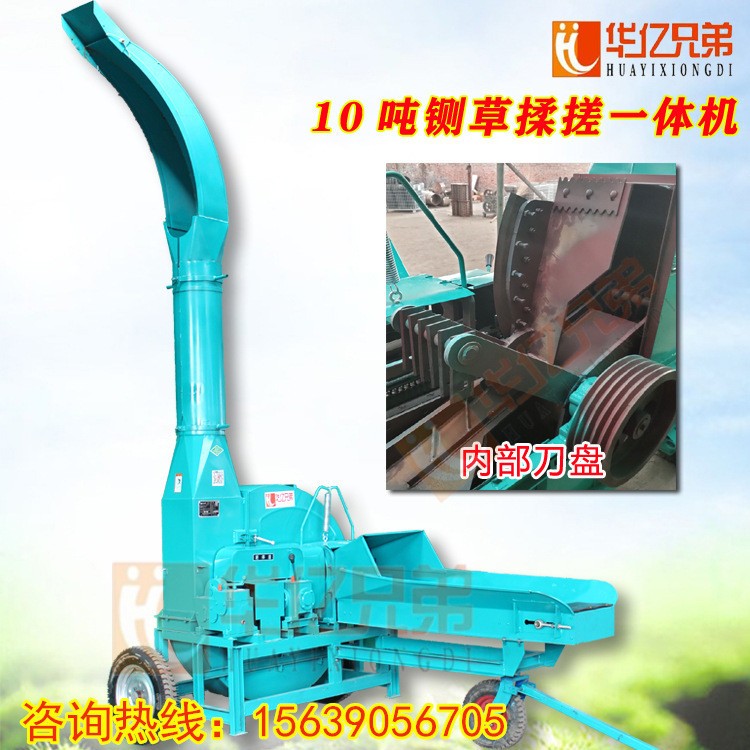 安徽鍘草機價格4.5噸鍘草機價格質(zhì)量保證終身售后服務(wù)