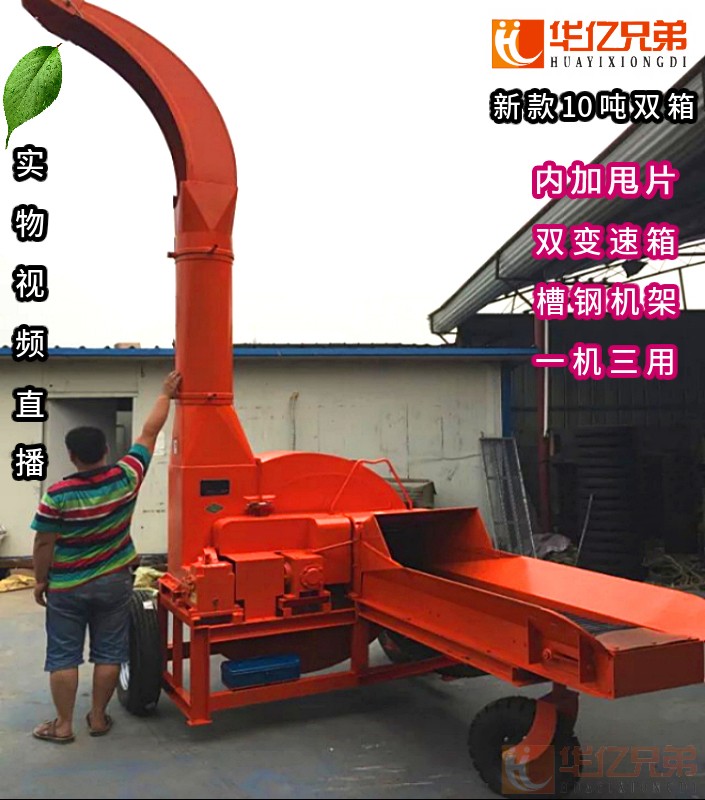 云南省鍘草機(jī)多少錢(qián)一臺(tái)？臨滄市 大型青貯鍘草機(jī)多錢(qián)一臺(tái)？