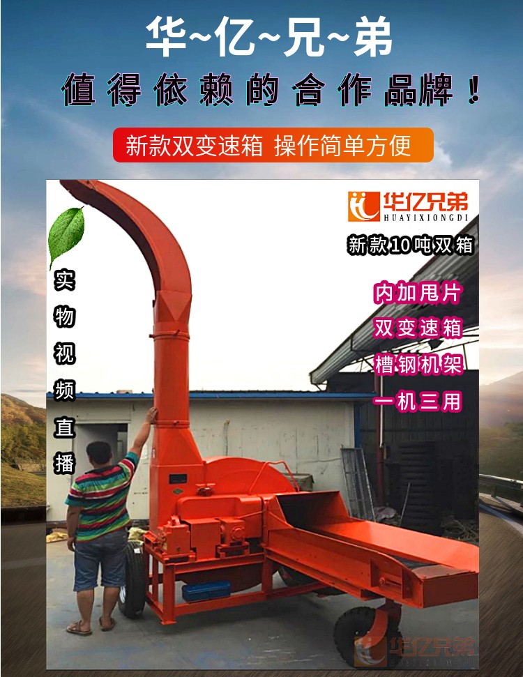 云南省鍘草機(jī)多少錢(qián)一臺(tái)？臨滄市 大型青貯鍘草機(jī)多錢(qián)一臺(tái)？