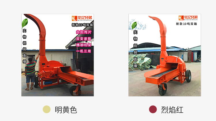 云南省鍘草機(jī)多少錢(qián)一臺(tái)？臨滄市 大型青貯鍘草機(jī)多錢(qián)一臺(tái)？