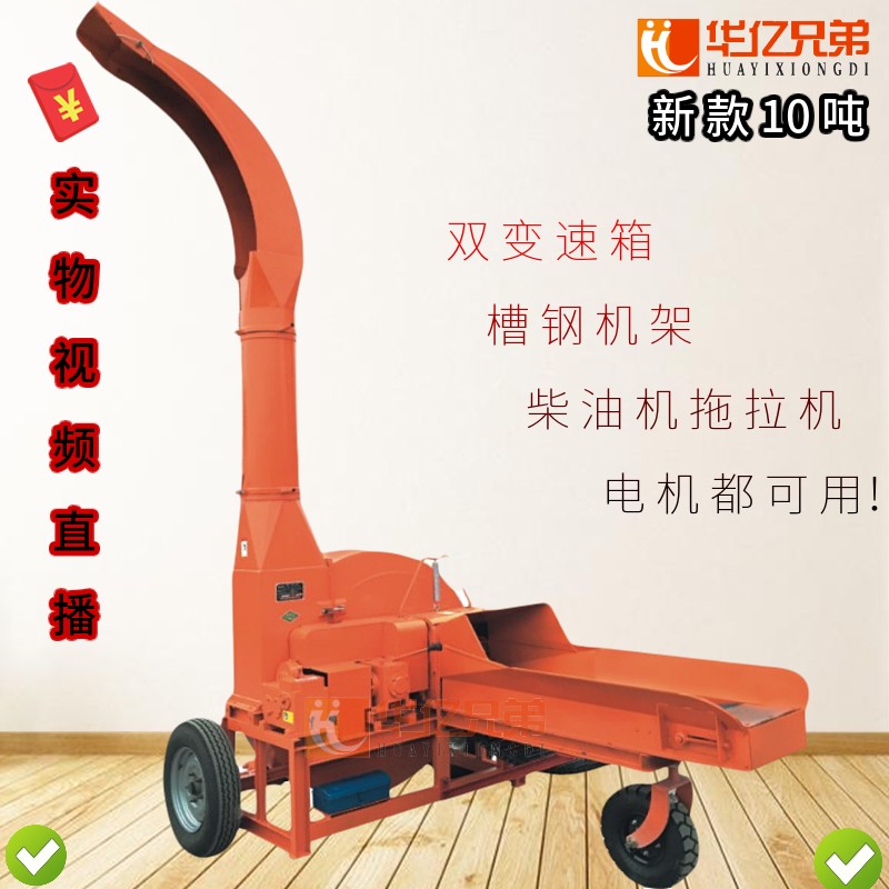 怎么選擇一臺適合自己的鍘草機呢？