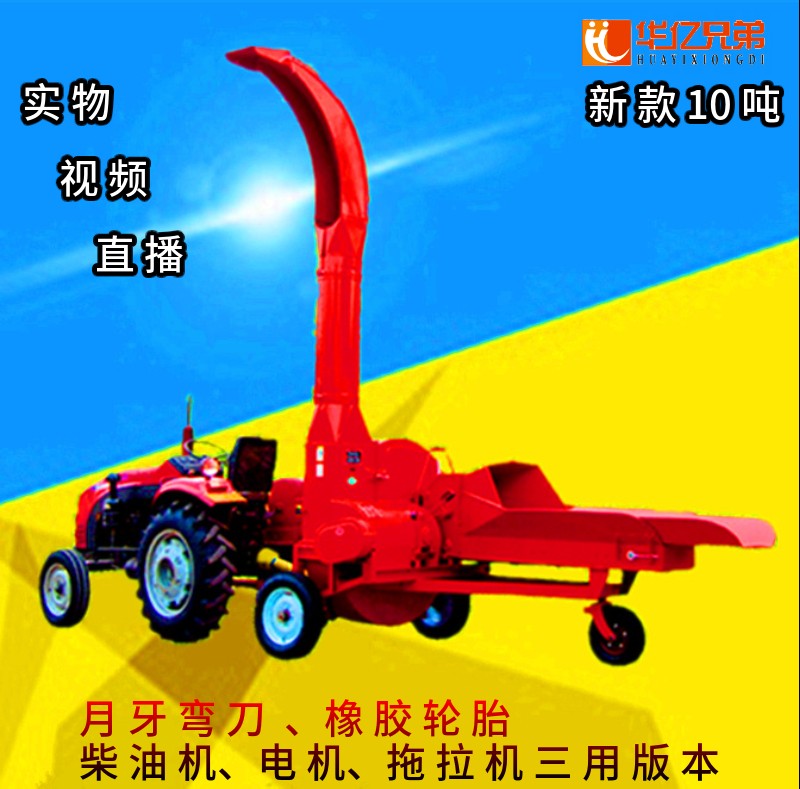 怎么選擇一臺適合自己的鍘草機呢？