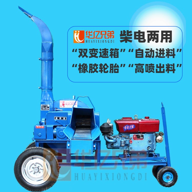大型立式青貯鍘草機的日常維修和保養(yǎng)？
