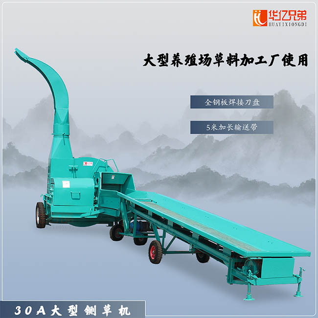 云南玉米棒鍘草機視頻？
