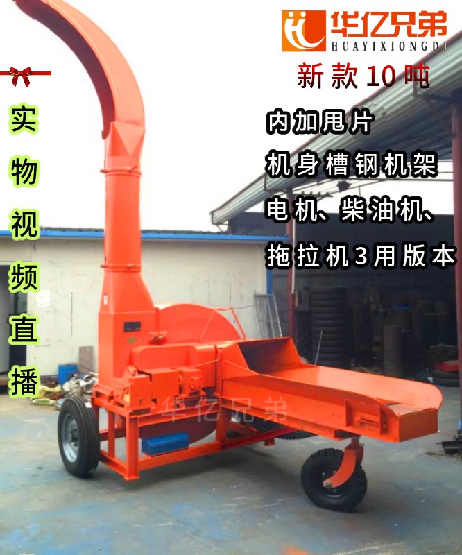 你家大型30噸鍘草機(jī)可以鍘玉米棒嗎 ？